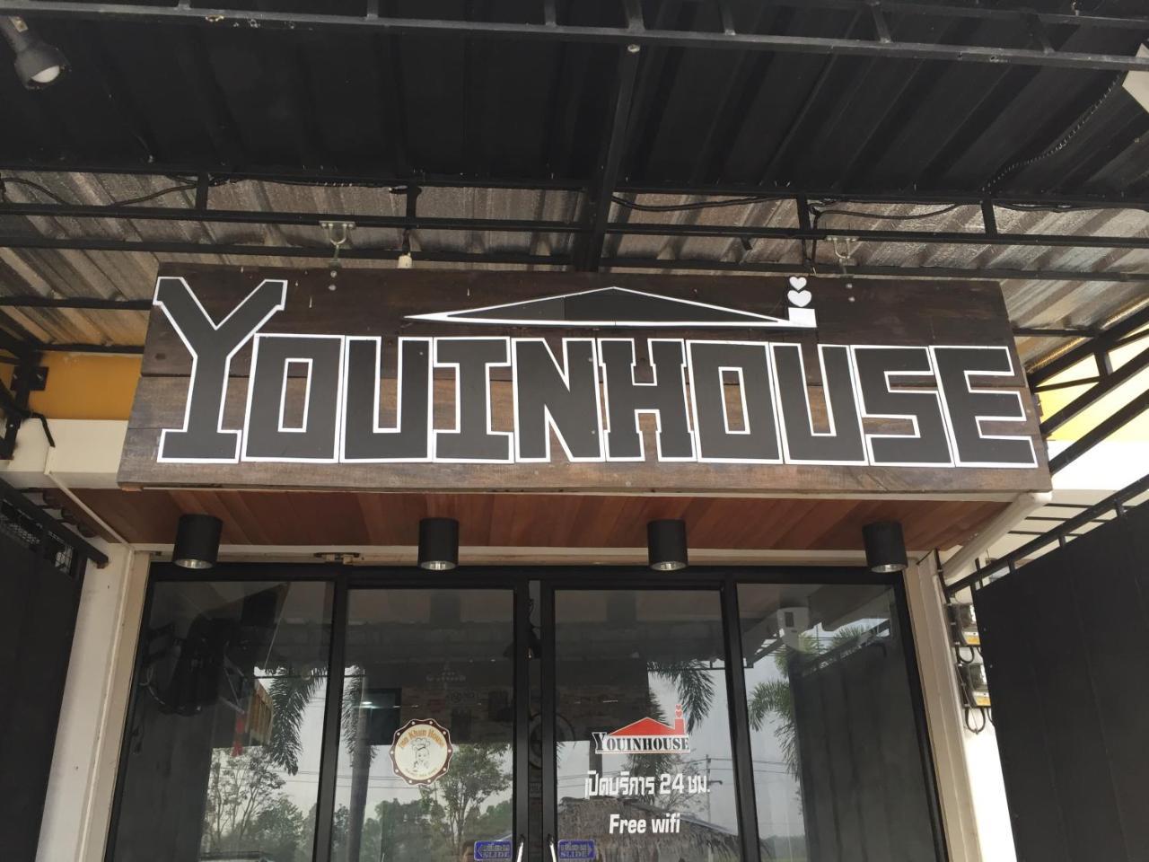 You In House Urt Surathani Airport Surat Thani Buitenkant foto